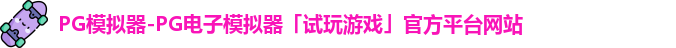 PG
